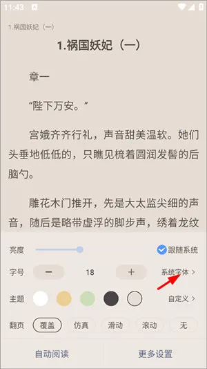 ��īС˵(С˵�Ķ�����)