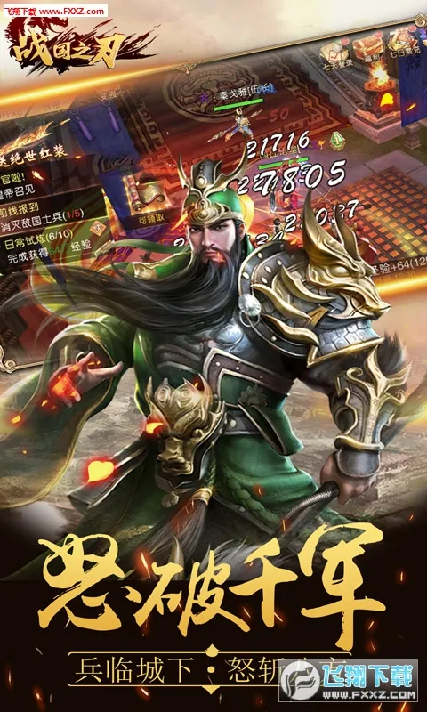 ս��֮��2026���°汾v1.334 ��Ѱ��ͼ0