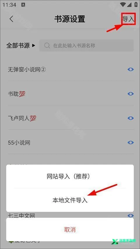 ��īС˵(С˵�Ķ�����)