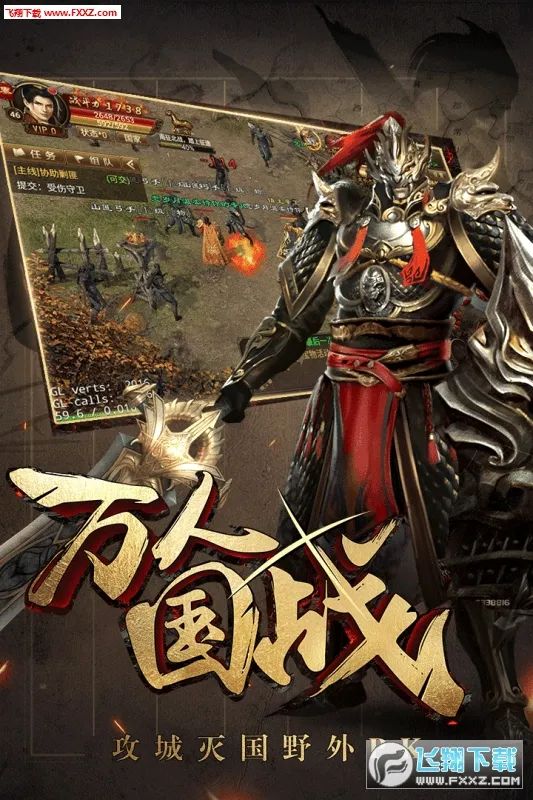 ս��֮��2026���°汾v1.334 ��Ѱ��ͼ2