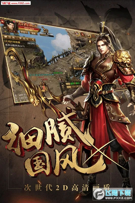 ս��֮��2026���°汾v1.334 ��Ѱ��ͼ3