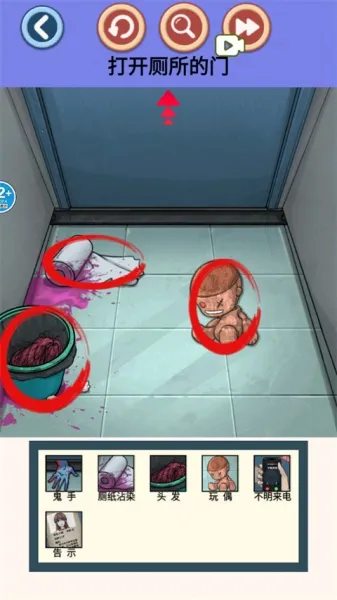 �ҳ����촦(�ֲ�������Ϸ)