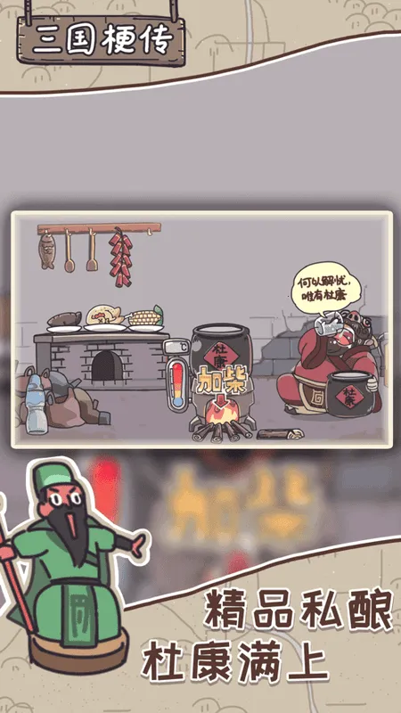 ��������(����������Ϸ)