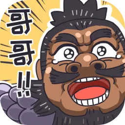 ��������(����������Ϸ)