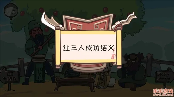 ��������(����������Ϸ)v1.6.8 �ٷ������ͼ2