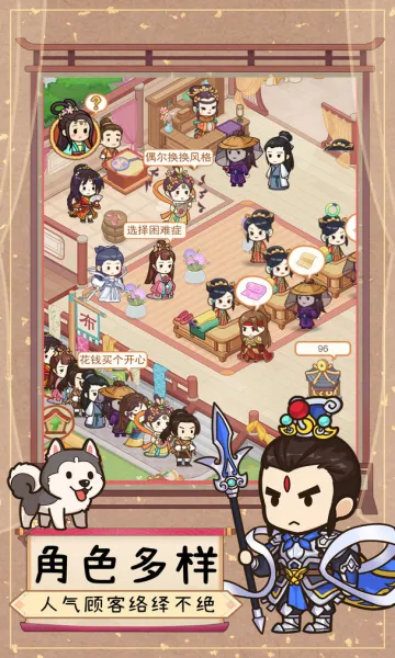 һƷ��ׯ2026���ذ�װv1.3.6 �ֻ����ͼ0