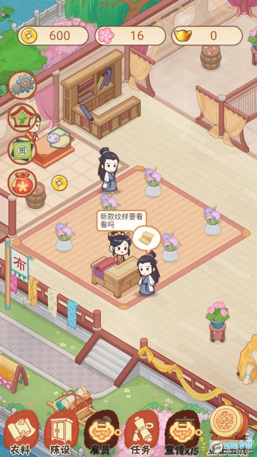 һƷ��ׯ2026���ذ�װv1.3.6 �ֻ����ͼ1