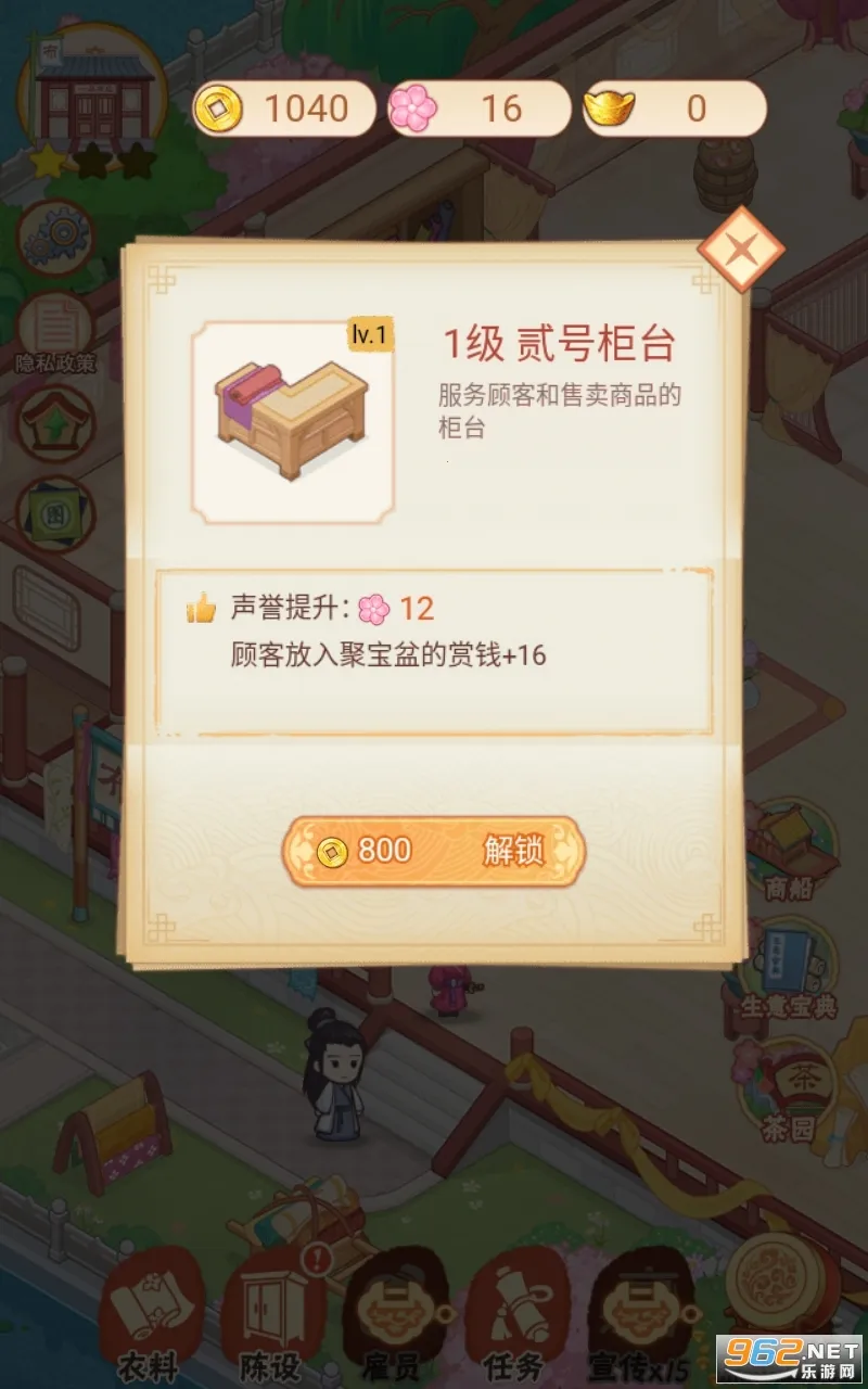 һƷ��ׯ2026���ذ�װv1.3.6 �ֻ����ͼ2