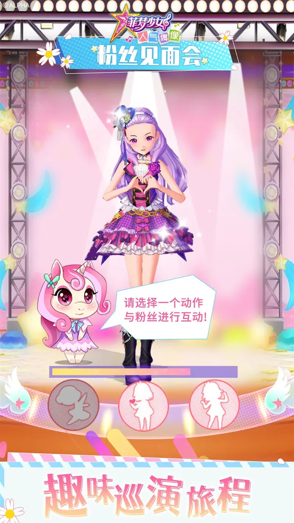 ������Ů����ż��(ż�����ɻ�װ��Ϸ)v1.6.2 ��׿���ͼ1