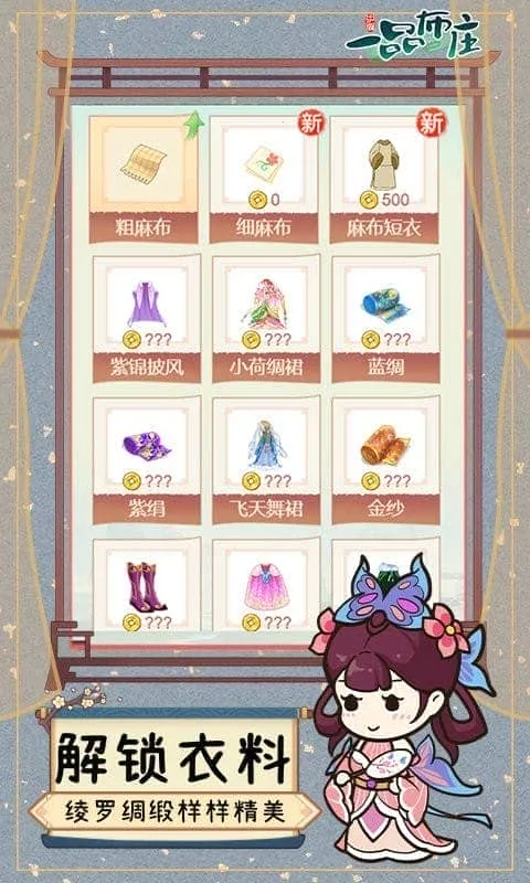 һƷ��ׯ2026���ذ�װ