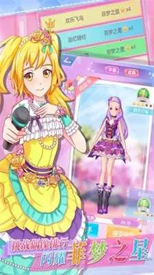 ������Ů����ż��(ż�����ɻ�װ��Ϸ)v1.6.2 ��׿���ͼ3