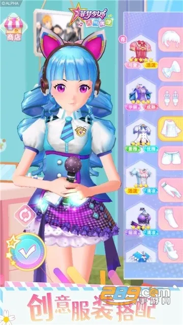 ������Ů����ż��(ż�����ɻ�װ��Ϸ)