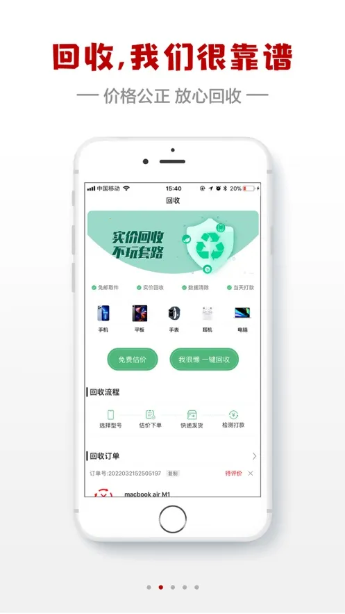 ��С��2026���°汾v3.0.1 �ٷ������ͼ1