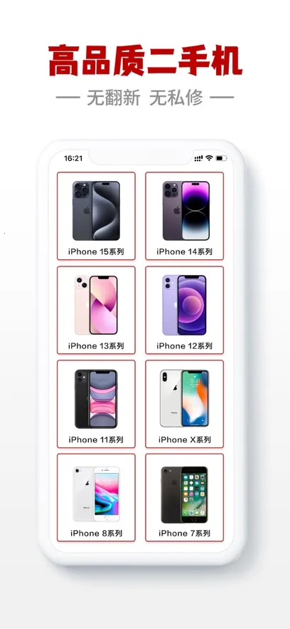 ��С��2026���°汾v3.0.1 �ٷ������ͼ3