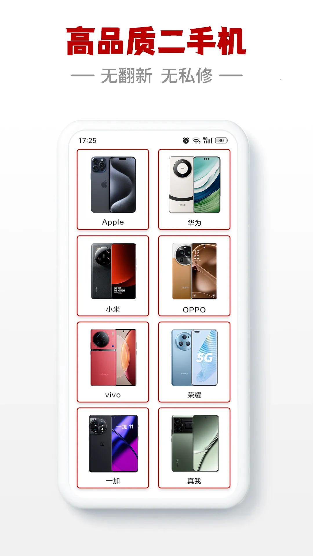 ��С��2026���°汾v3.0.1 �ٷ������ͼ0