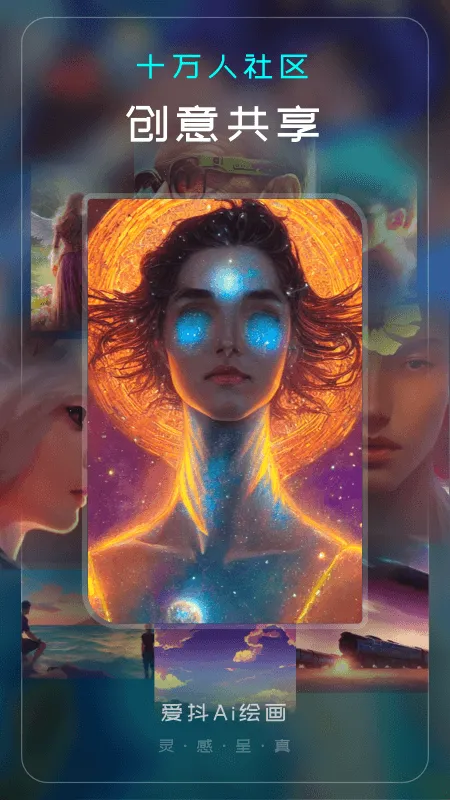 ����Ai�滭2026���ذ�װv1.2.5 �ֻ����ͼ3