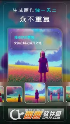 ����Ai�滭2026���ذ�װv1.2.5 �ֻ����ͼ0