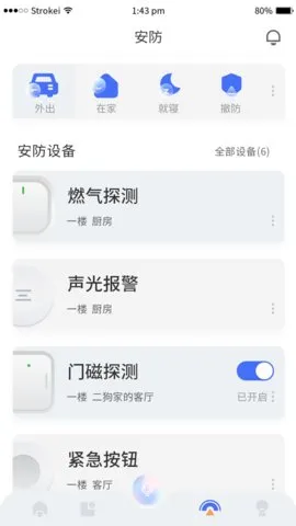 С�ҹܼ�2026�ٷ�����v2.0.6.251107 �ٷ������ͼ2