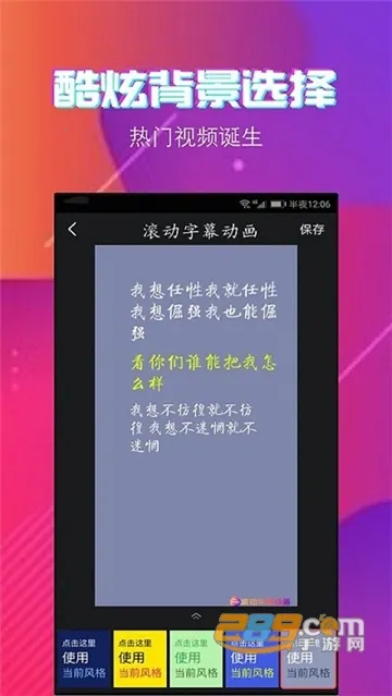 ������Ļ����(��Ƶ��Ļ����)v9.0.7 �ֻ����ͼ0