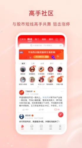 ����Ʊ�����ֻ���