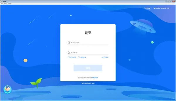 �����������ֻ���v2.62.5 �ֻ����ͼ1