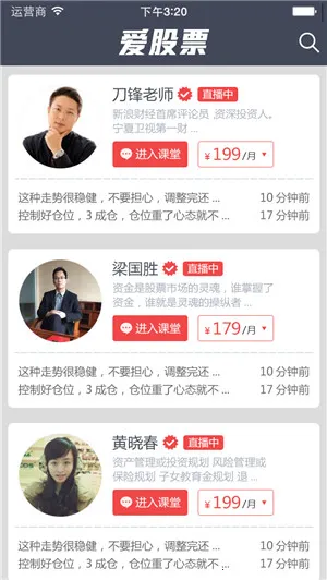 ����Ʊ�����ֻ���