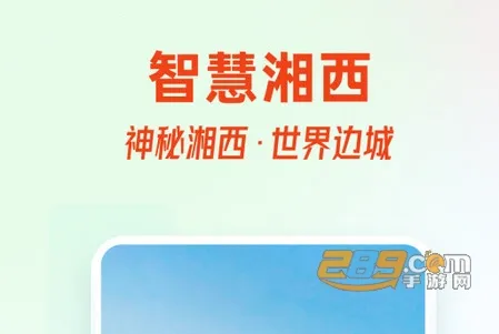 �ǻ�����2026�ٷ����°汾