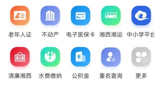 �ǻ�����2026�ٷ����°汾