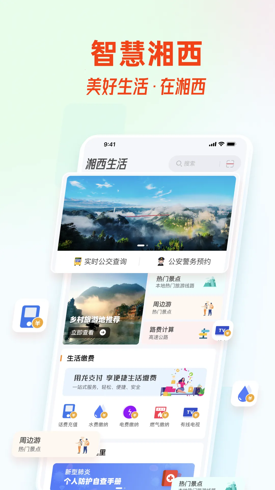 �ǻ�����2026�ٷ����°汾v2.0.1 ��׿���ͼ2