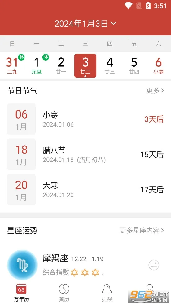 ��׼�����������ֻ���v3.1.0 �ٷ������ͼ0