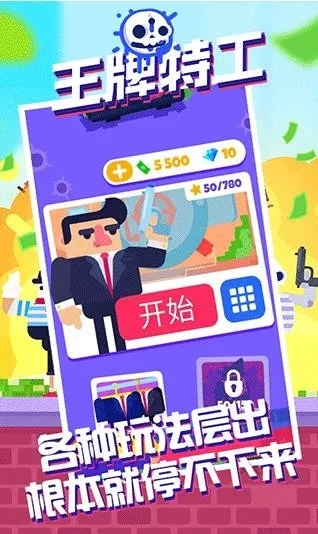 �����ع�(�ع�ð����Ϸ)v1.0.2 ��Ѱ��ͼ2