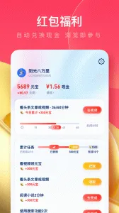 UC����������ֻ���v18.2.3.1449 ��׿���ͼ1