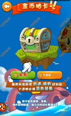 ȼ�յ��߲�4����ս�Ӱ�׿���ֻ���