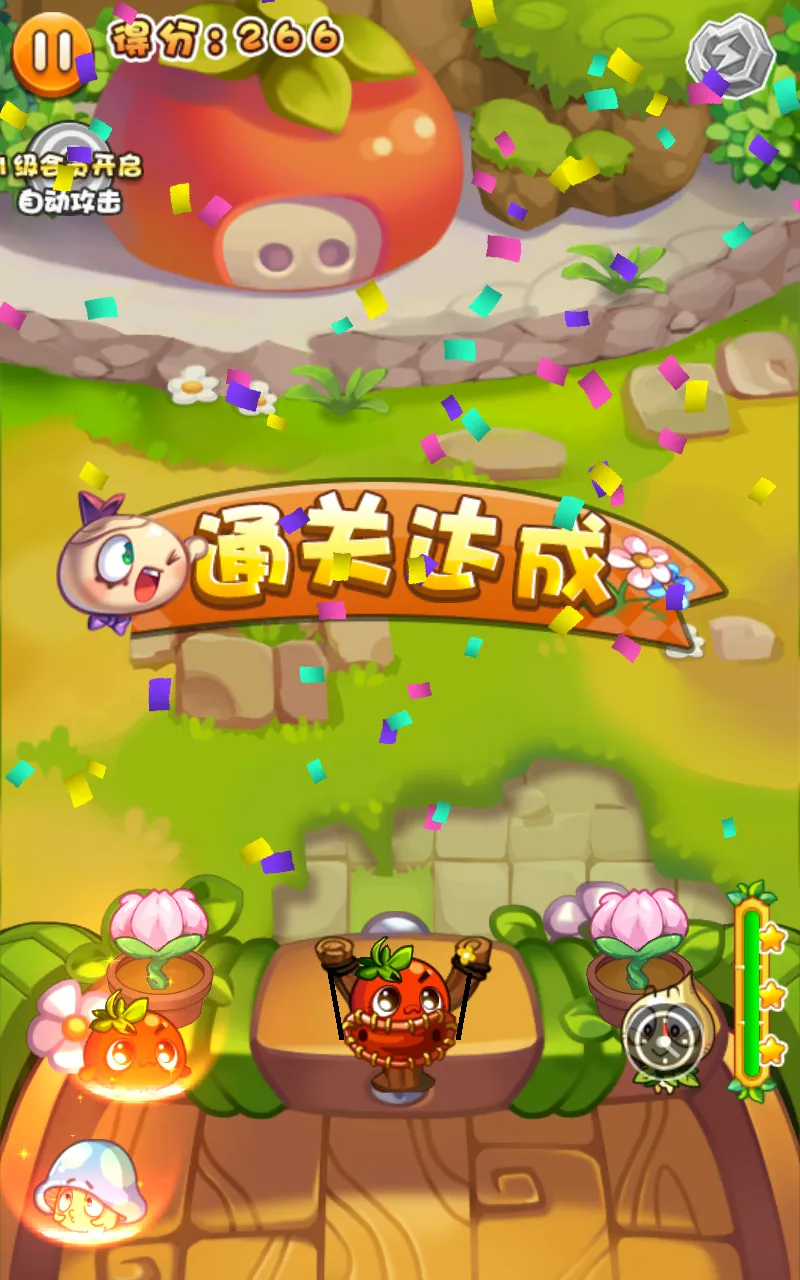 ȼ�յ��߲�4����ս�Ӱ�׿���ֻ���v1.4.5 �ֻ����ͼ1