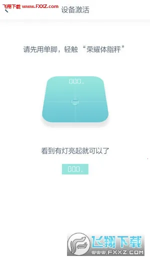 ��ҫ��֬��(��֬�ӽ�������)vAH100_V1.1.8.123 �ֻ����ͼ0