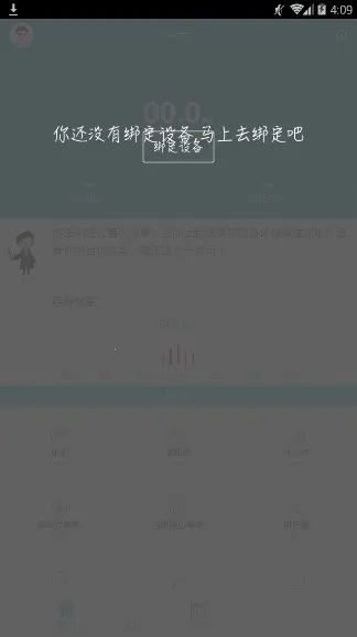 ��ҫ��֬��(��֬�ӽ�������)vAH100_V1.1.8.123 �ֻ����ͼ2