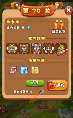 ȼ�յ��߲�4����ս�Ӱ�׿���ֻ���