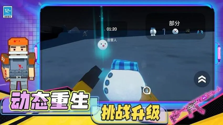 �������Ұ�׿���ֻ���v3.10000.0124.1.4 ��Ѱ��ͼ3