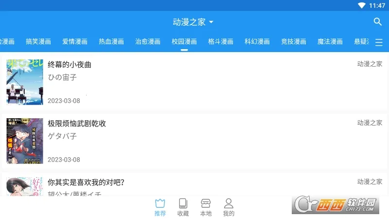 ֥ʿ����(�����Ķ�ƽ̨)vv2.3.1 �ٷ������ͼ0