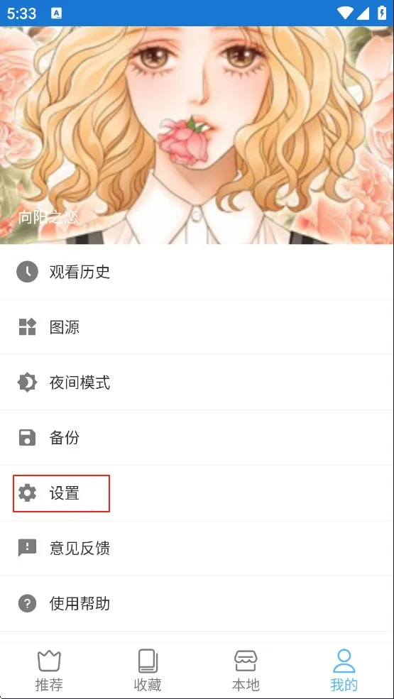 ֥ʿ����(�����Ķ�ƽ̨)