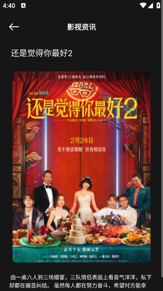 ����fun2026�ٷ�����