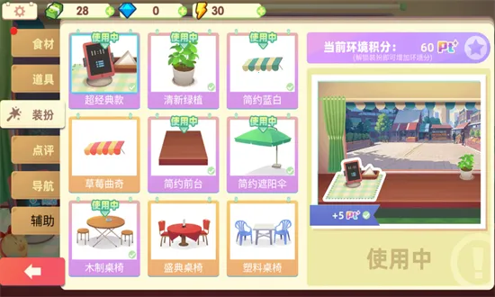 ���вͳ�2026���°汾v1.0 ��׿���ͼ2