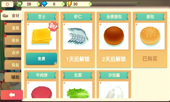 ���вͳ�2026���°汾v1.0 ��׿���ͼ1