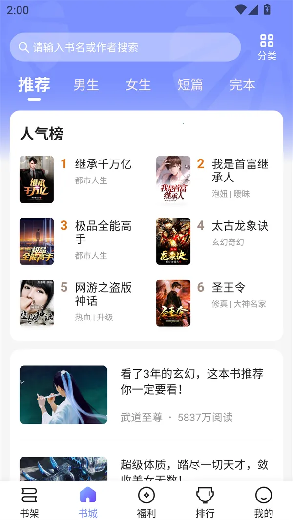 ʰ��С˵(���С˵�Ķ�)