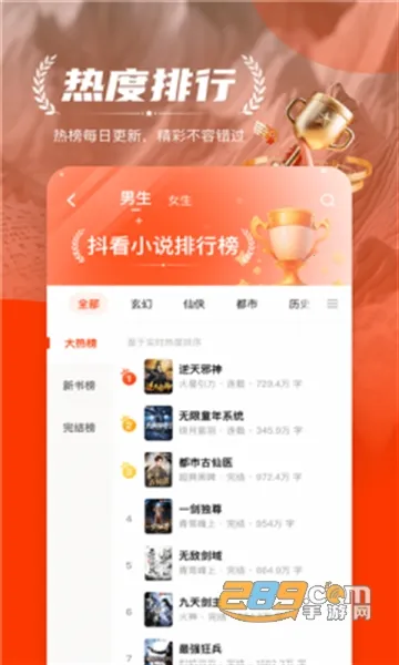 ʰ��С˵(���С˵�Ķ�)