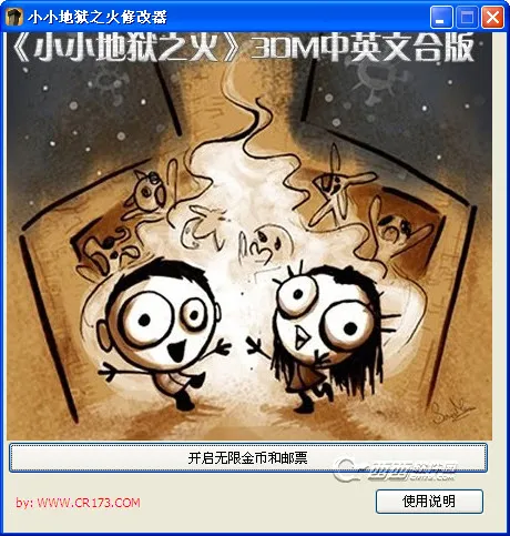 СС����֮��(ð�ս�������)v2.0.3.2 �ٷ������ͼ1