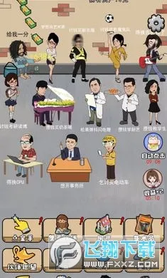 ��ؤģ����(��ؤ������Ϸ)v1.0 ��Ѱ��ͼ1