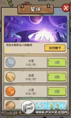 ��ؤģ����(��ؤ������Ϸ)v1.0 ��Ѱ��ͼ0