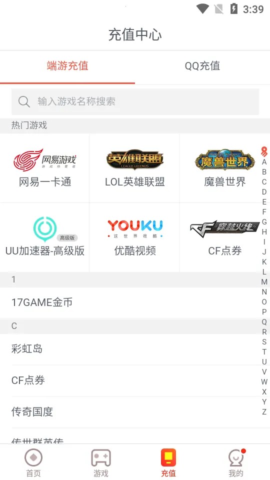 ����֧��(�ƶ�֧��ƽ̨)v6.1.12 ��׿���ͼ0