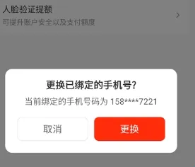 ����֧��(�ƶ�֧��ƽ̨)